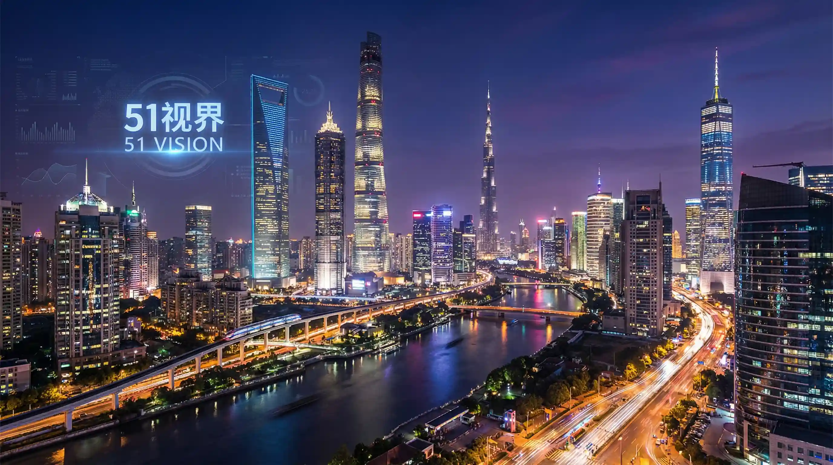国际金融中心城市夜景 - 魔兽世界万圣节掉落 关注全球经济